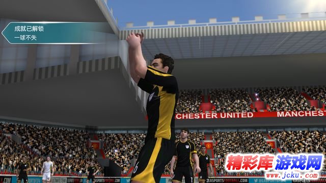 FIFA14安卓版 15