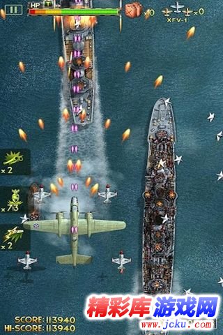 二戰(zhàn)神鷹2:太平洋1942安卓版 5