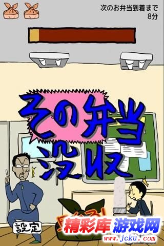 極品早餐安卓版 3