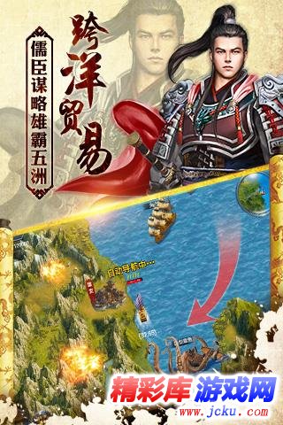 風(fēng)云天下重燃安卓版 2