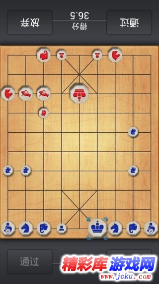 韓國(guó)將棋安卓版 2