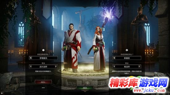 神界原罪2項(xiàng)圈怎么取掉 1