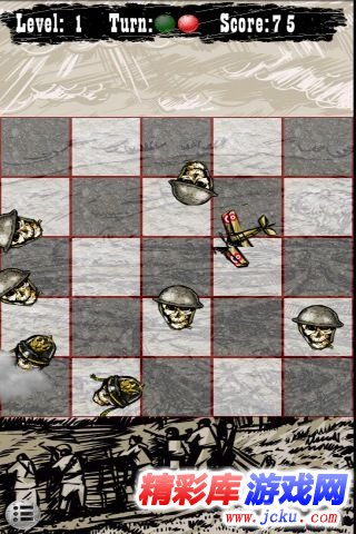 將軍對撞棋安卓版 1