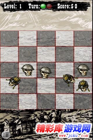 將軍對撞棋安卓版 2