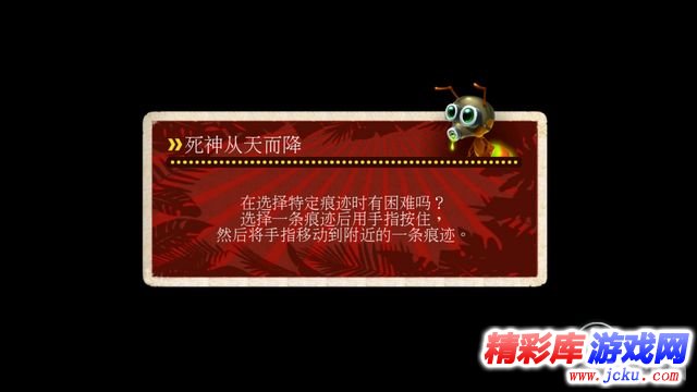 蟻丘保衛(wèi)戰(zhàn)安卓版 2