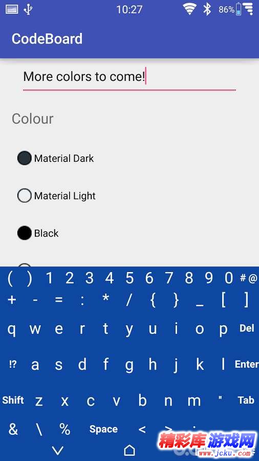 代碼鍵盤安卓版 2