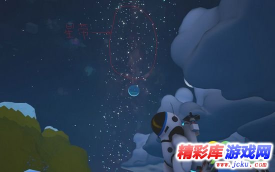 異星探險(xiǎn)家迷路了怎么辦 迷路了解決方法圖文介紹 3