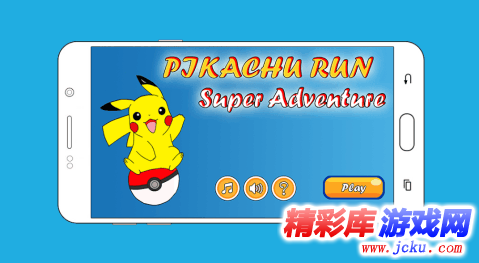 Pikachu Run : Super Adventure安卓版 2