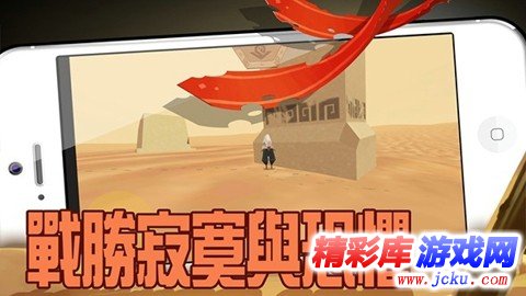 行走啟示錄安卓版 2