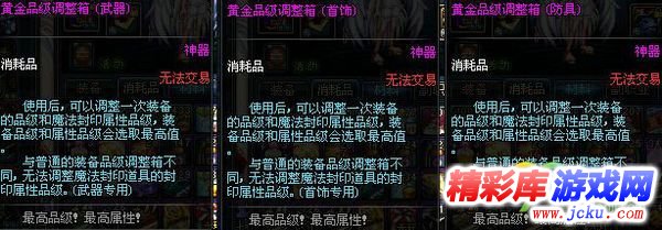 dnf神秘封印禮盒3月26日獎勵是什么 3