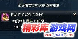 dnf神秘封印禮盒3月21日里有什么 2