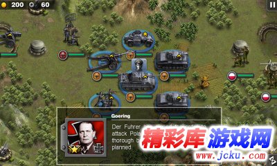 將軍的榮耀安卓版 1