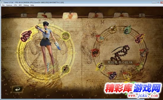 獵天使魔女2pc魔女時(shí)間爆音怎么辦 1