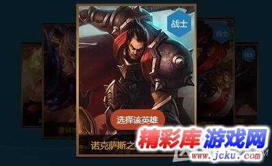 LOL傳承無極之道活動 4