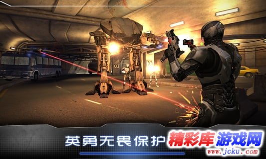 機械戰(zhàn)警安卓版 2