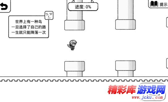 正常的大冒險安卓版 1