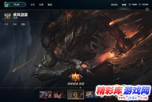 LOL7.12更新后符文獎(jiǎng)勵(lì)是什么 2