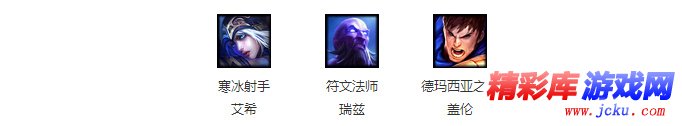 LOL2017年6月16日更新了哪些英雄 2