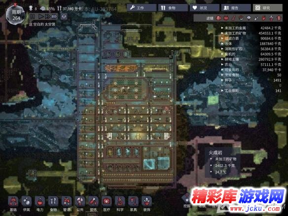 缺氧建筑怎么布局 3