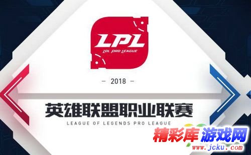 LOL2018LPL春季賽總決賽門票在哪買?什么時候開售 1