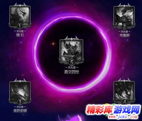 LOL死兆星的挑戰(zhàn)完成不了怎么辦 死兆星的挑戰(zhàn)任務(wù)攻略 1