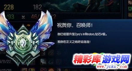 LOLS9排位賽改動(dòng)了什么 鉆石以下增加兩個(gè)新段位 2