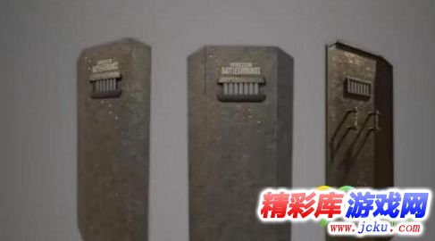 絕地求生防爆盾在哪找 絕地求生防爆盾怎么樣 1