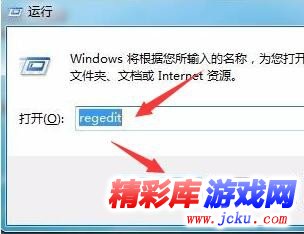 win10易升可以卸載嗎   win10易升怎么卸載 6