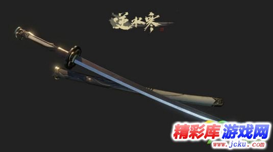 逆水寒職業(yè)武器圖賞 逆水寒各職業(yè)武器外觀 1