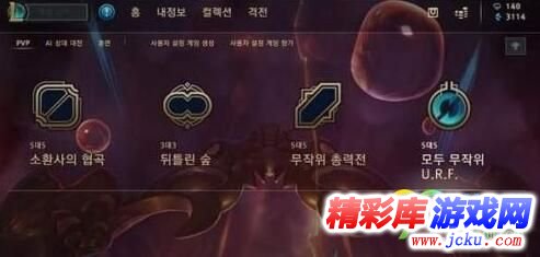 LOL2018無限火力什么時候開 LOL2018無限火力6月開啟時間 5